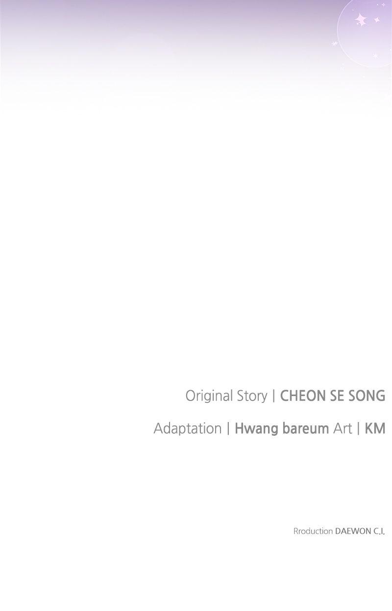 The Knight Becomes a Black Flower Chapter 28 - Page 85