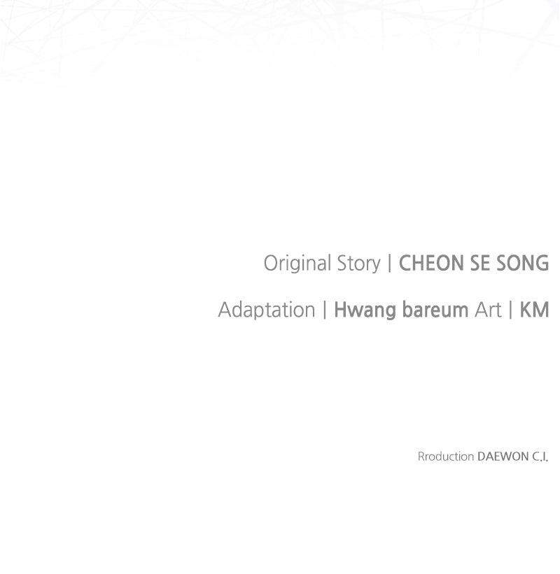 The Knight Becomes a Black Flower Chapter 29 - Page 88