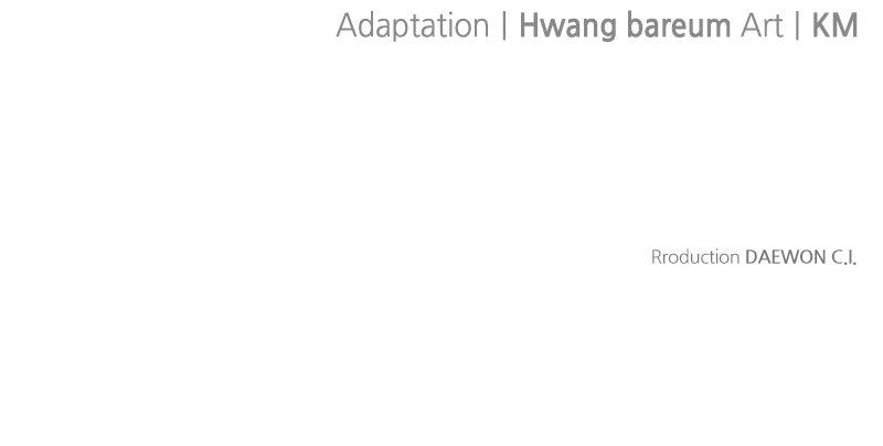 The Knight Becomes a Black Flower Chapter 32 - Page 87