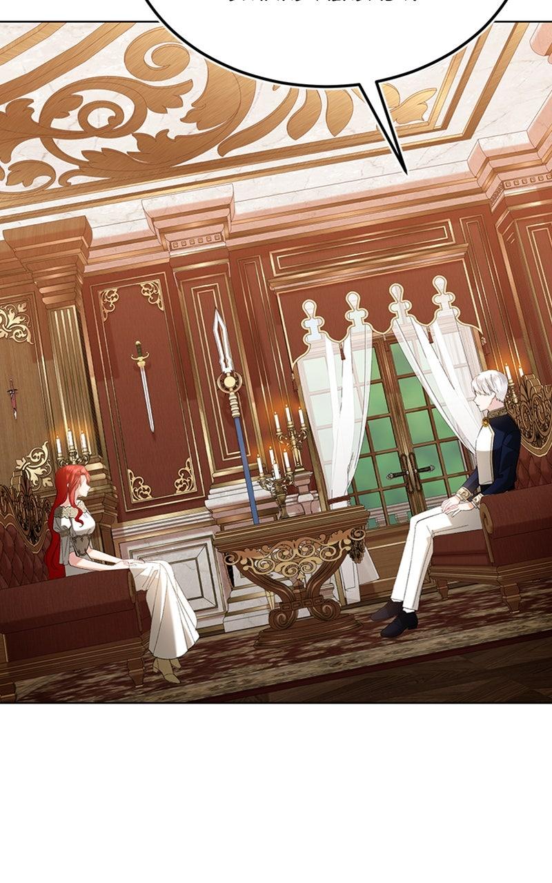 The Knight Becomes a Black Flower Chapter 33 - Page 30