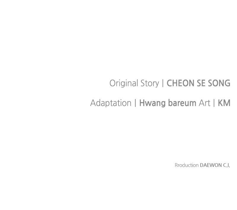 The Knight Becomes a Black Flower Chapter 35 - Page 95