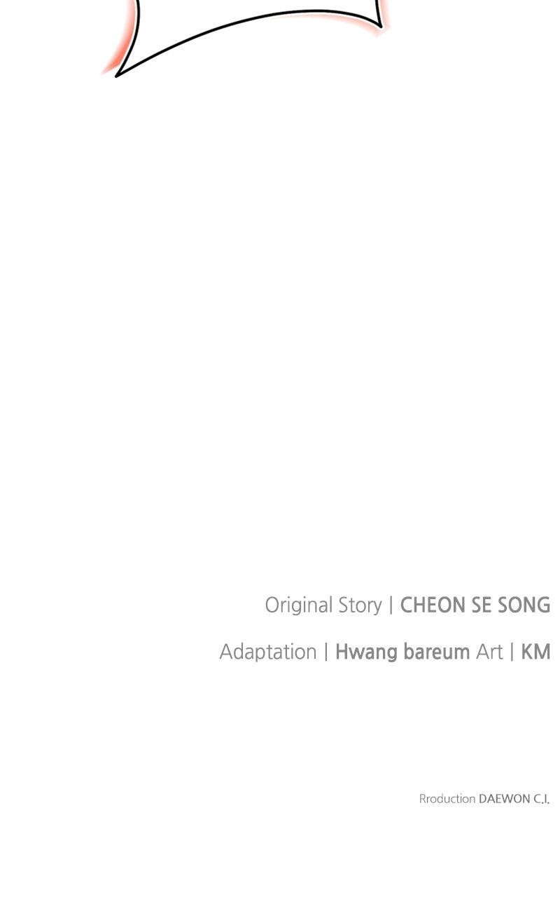 The Knight Becomes a Black Flower Chapter 37 - Page 89