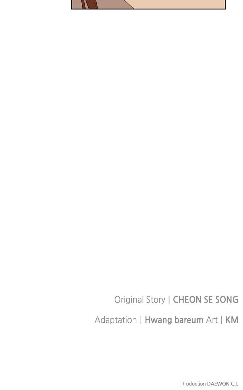 The Knight Becomes a Black Flower Chapter 39 - Page 84