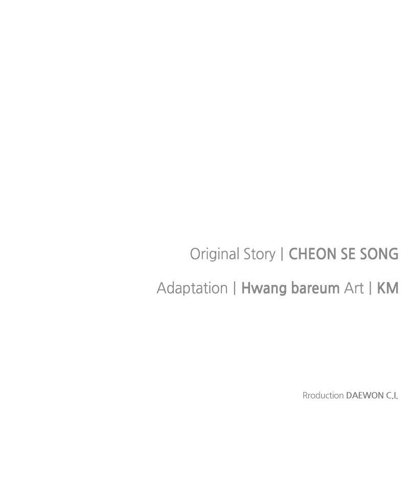 The Knight Becomes a Black Flower Chapter 43 - Page 88