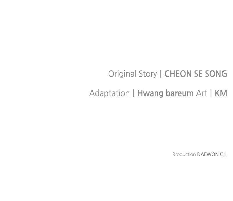 The Knight Becomes a Black Flower Chapter 46 - Page 91