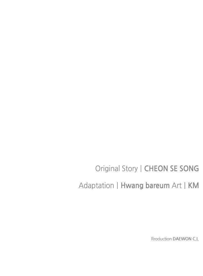 The Knight Becomes a Black Flower Chapter 47 - Page 92