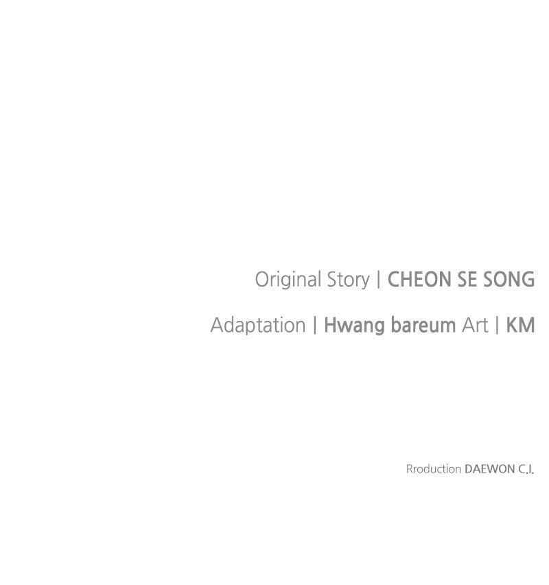 The Knight Becomes a Black Flower Chapter 48 - Page 86