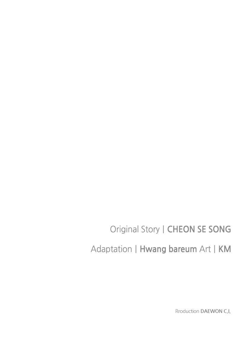 The Knight Becomes a Black Flower Chapter 51 - Page 96