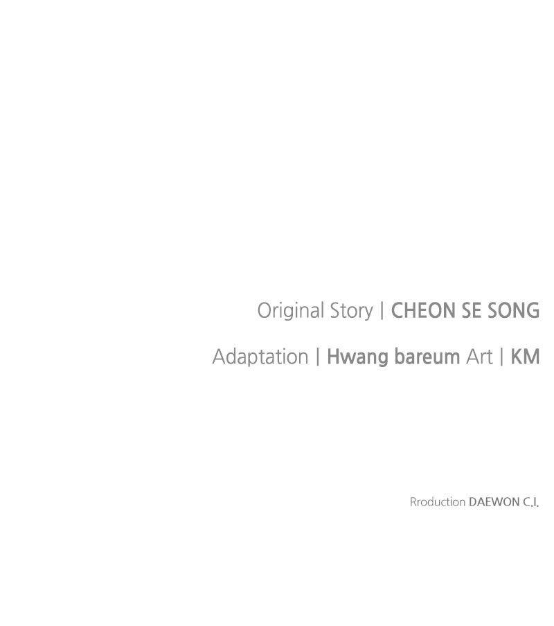 The Knight Becomes a Black Flower Chapter 53 - Page 101