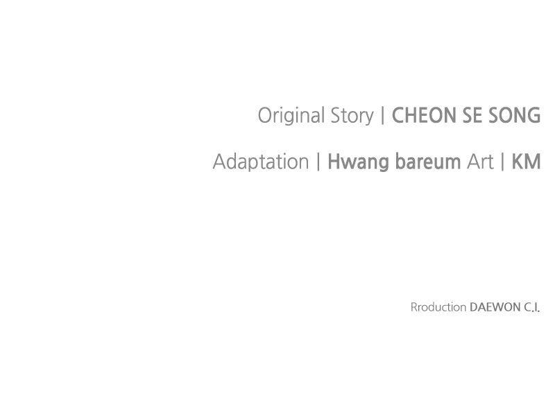 The Knight Becomes a Black Flower Chapter 54 - Page 97