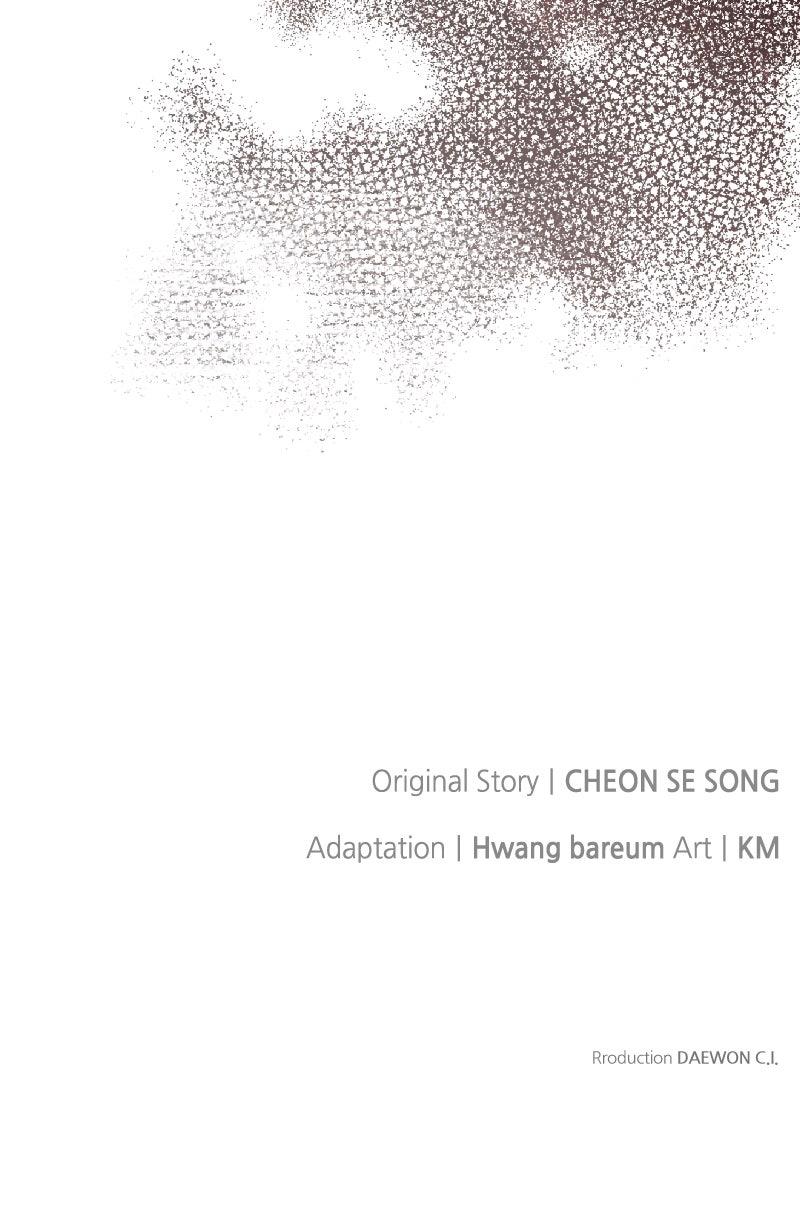 The Knight Becomes a Black Flower Chapter 56 - Page 97