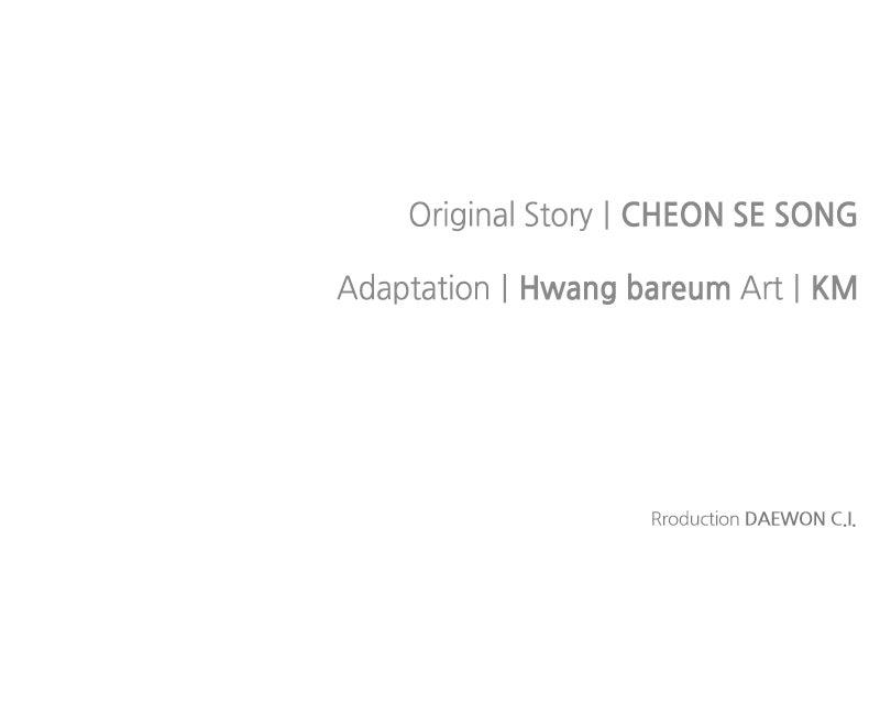 The Knight Becomes a Black Flower Chapter 57 - Page 100