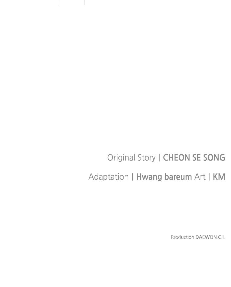 The Knight Becomes a Black Flower Chapter 60 - Page 99