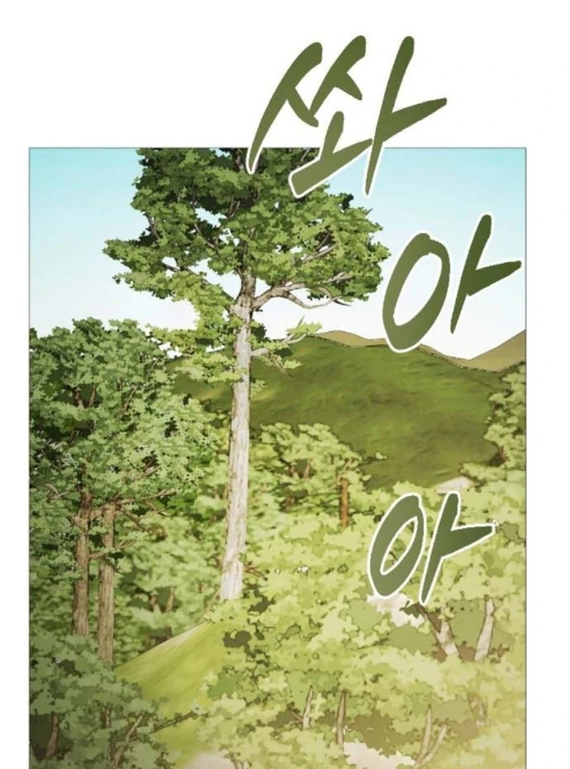 The Knight Of The Closed-Eyes Sky Chapter 13 - Page 6