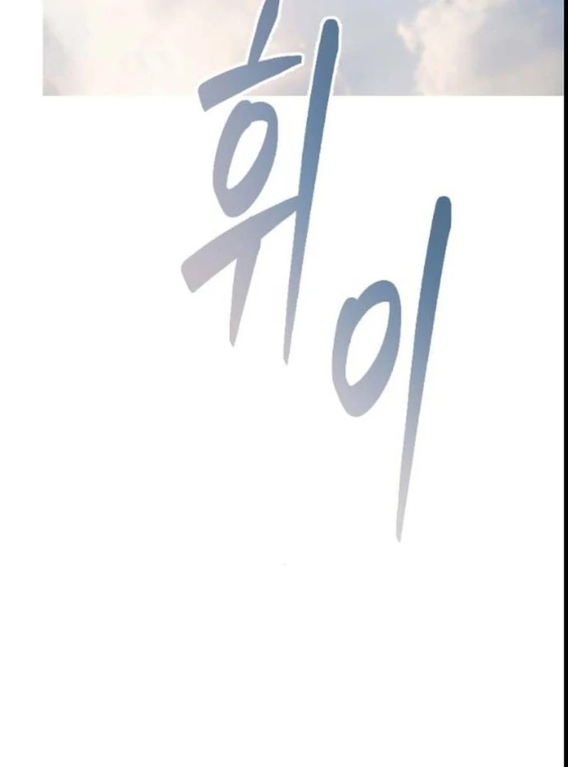 The Knight Of The Closed-Eyes Sky Chapter 14 - Page 85