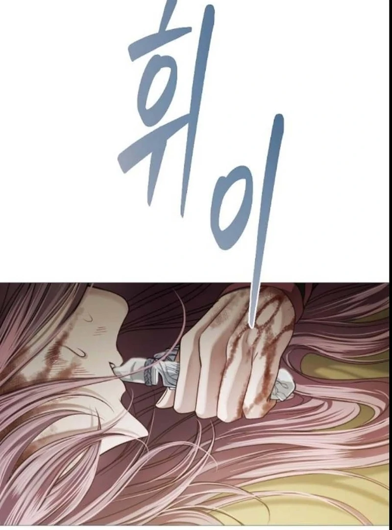 The Knight Of The Closed-Eyes Sky Chapter 14 - Page 89