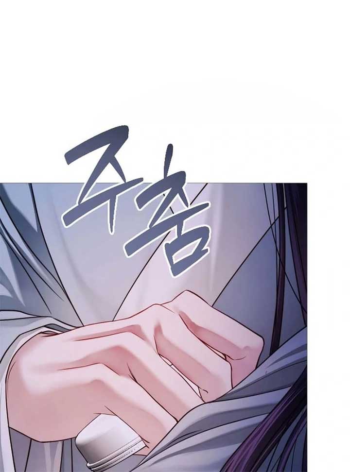 The Knight Of The Closed-Eyes Sky Chapter 15 - Page 5