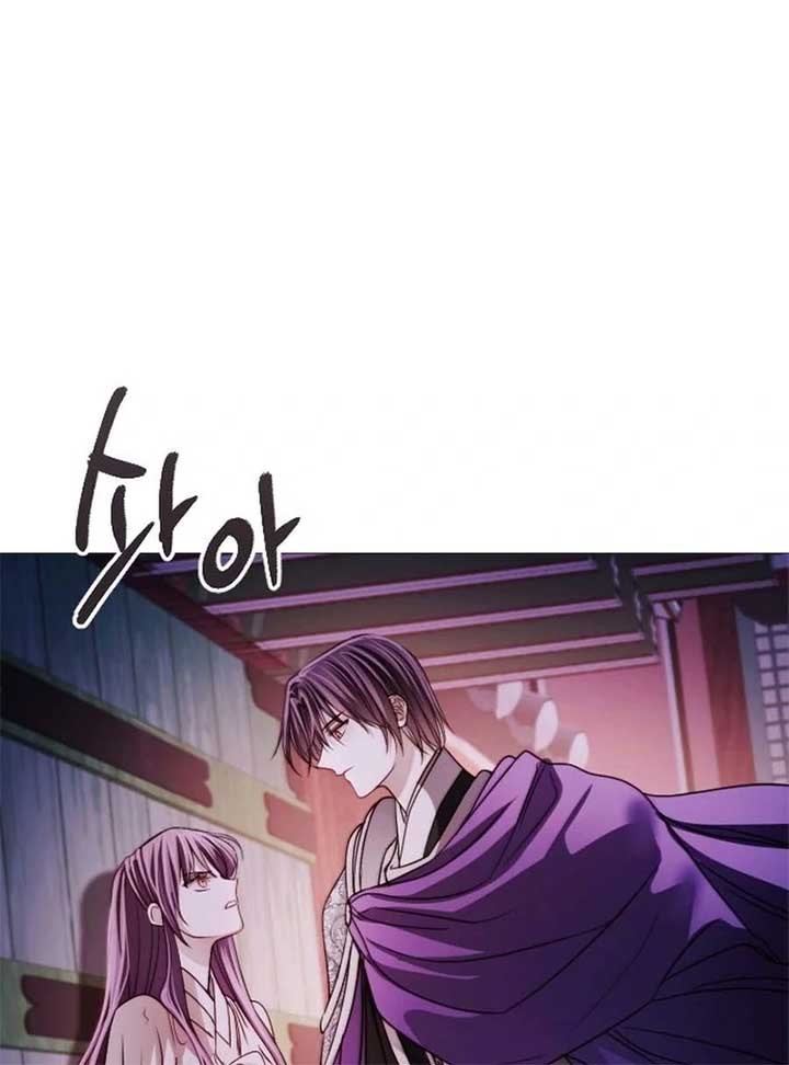 The Knight Of The Closed-Eyes Sky Chapter 15 - Page 62