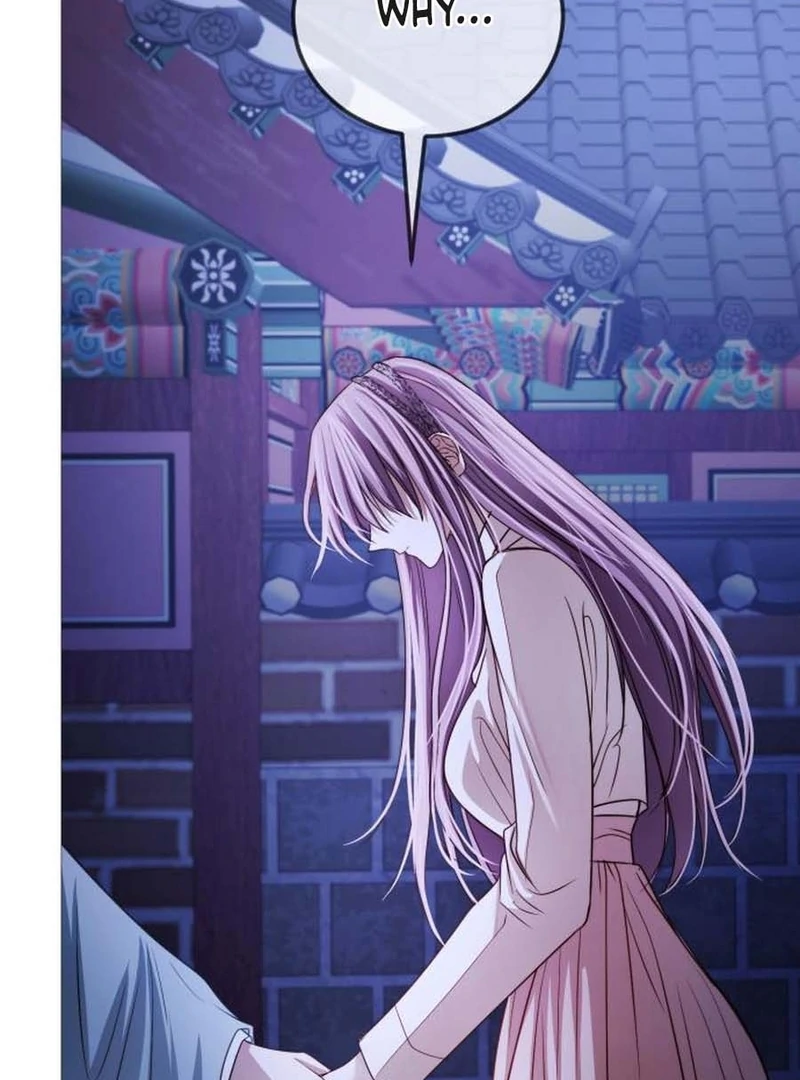 The Knight Of The Closed-Eyes Sky Chapter 16 - Page 74