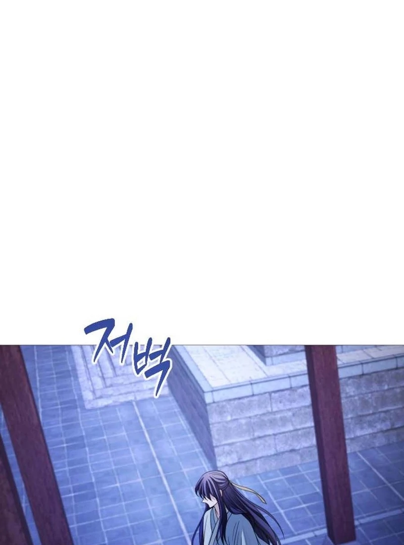 The Knight Of The Closed-Eyes Sky Chapter 16 - Page 125