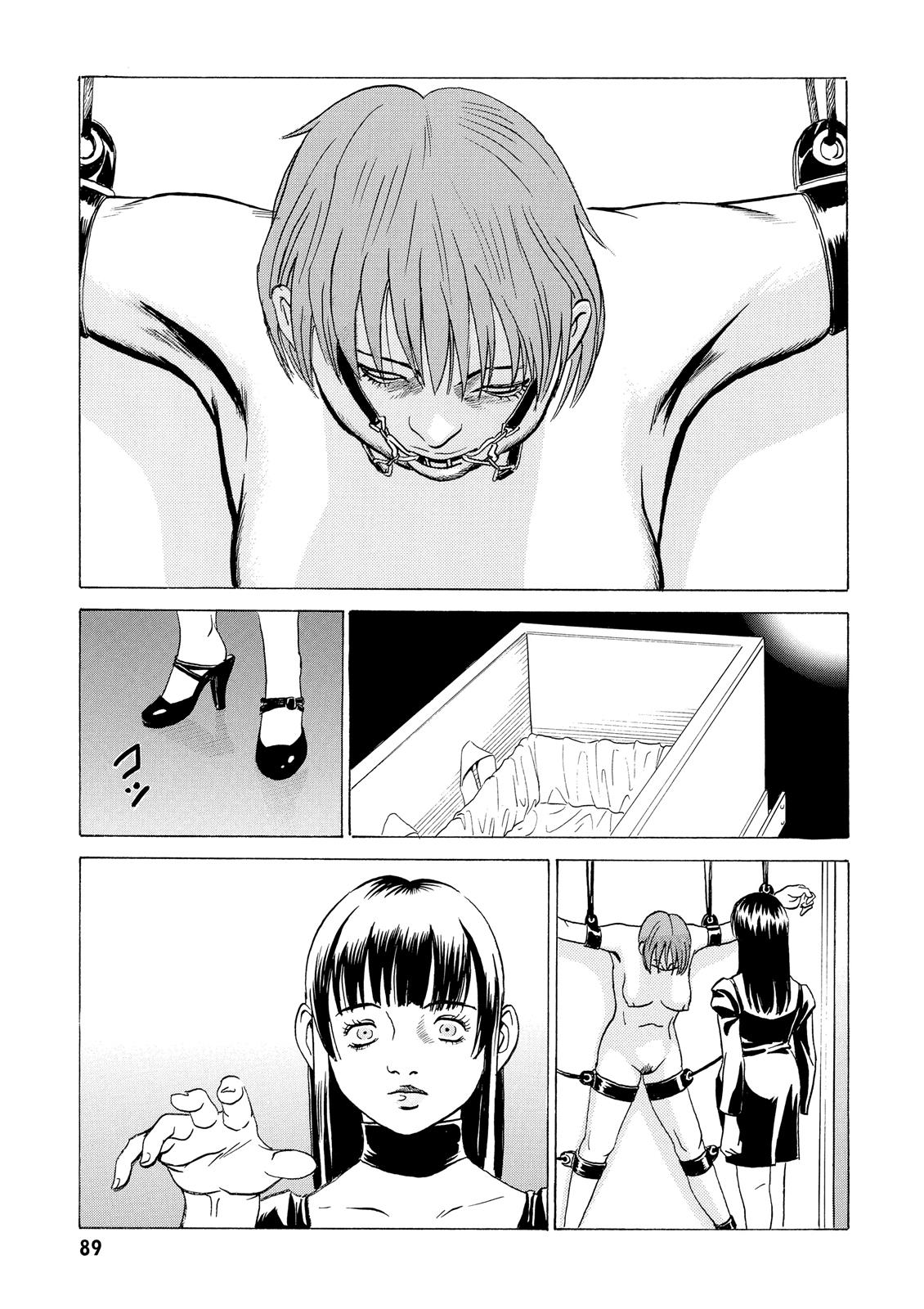 The Kurosagi Corpse Delivery Service Chapter 7 - Page 27
