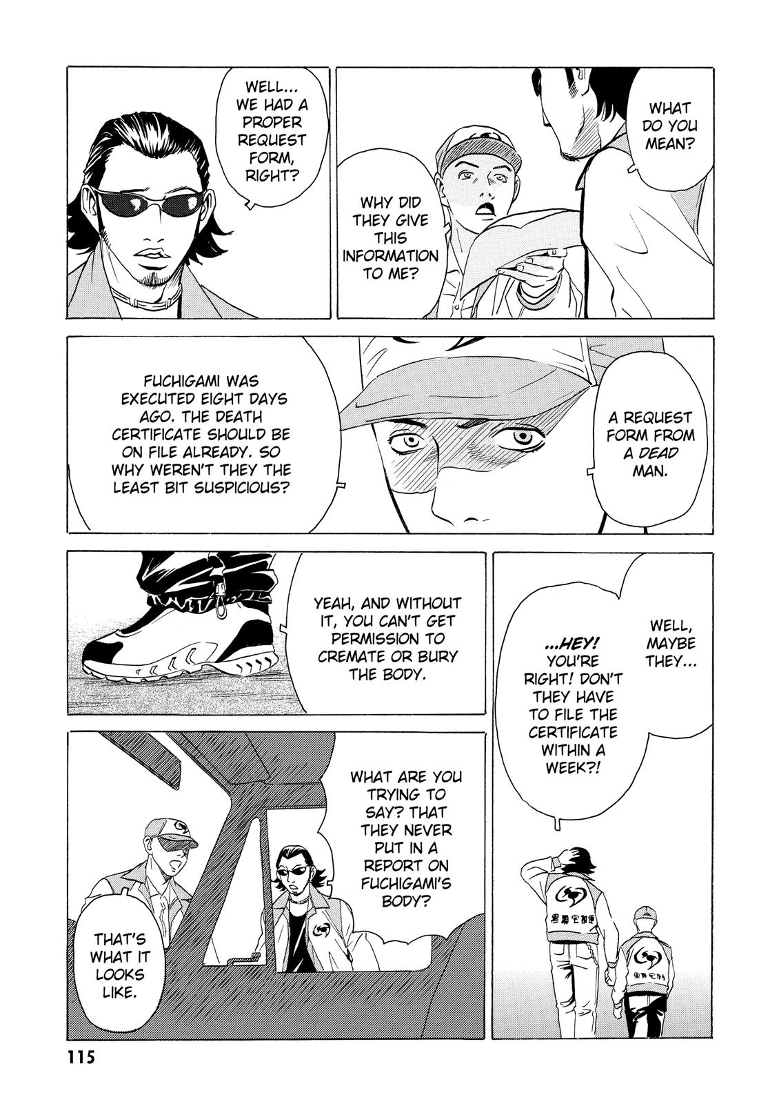 The Kurosagi Corpse Delivery Service Chapter 8 - Page 22