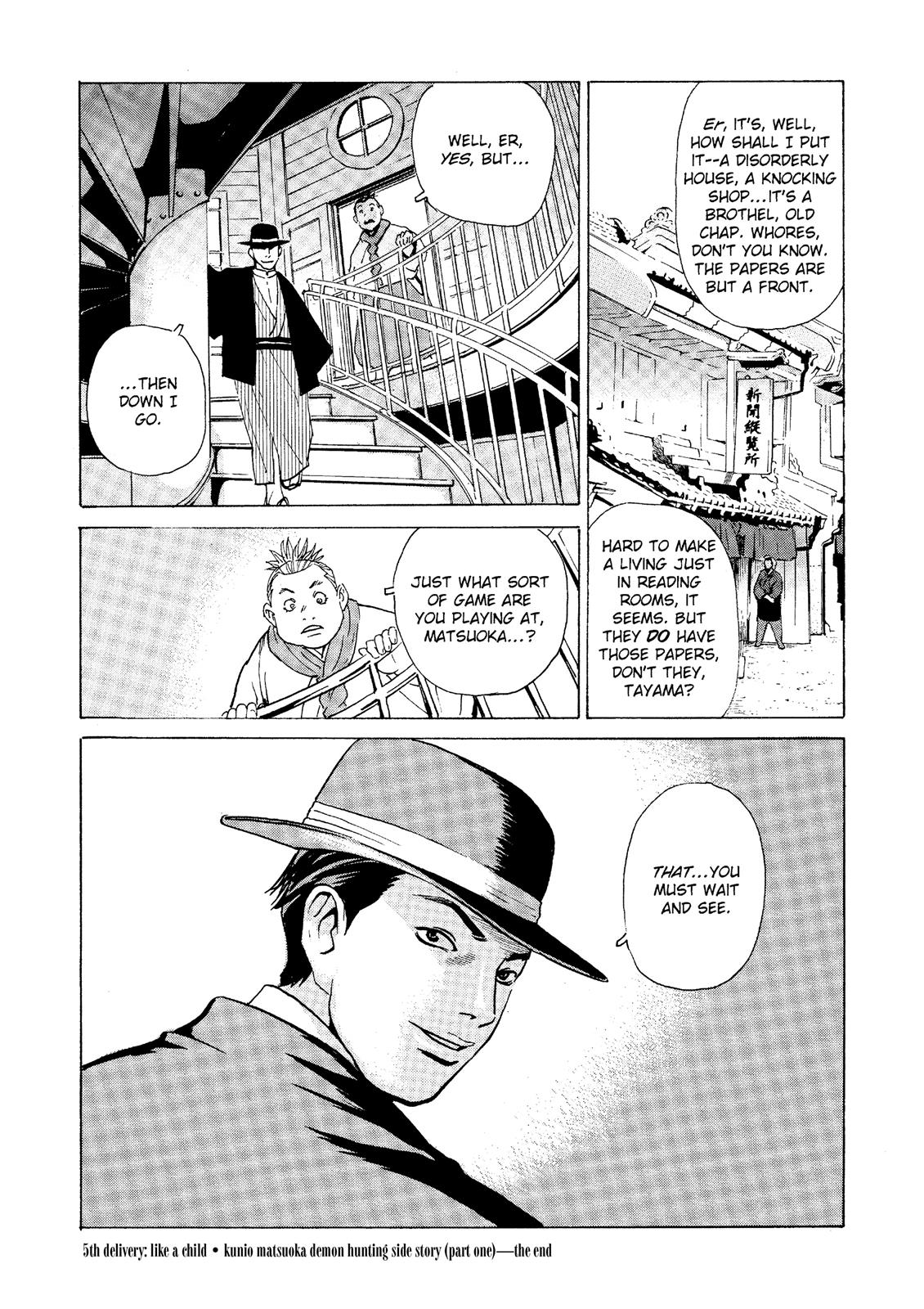 The Kurosagi Corpse Delivery Service Chapter 28 - Page 28