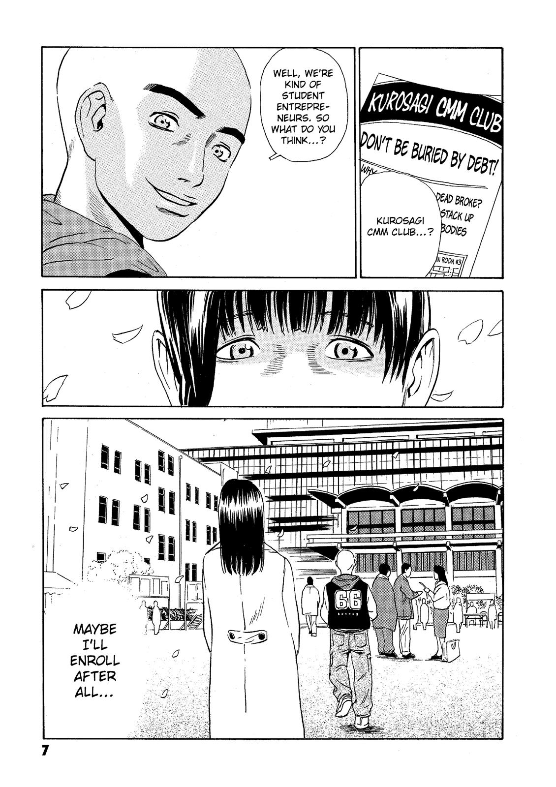 The Kurosagi Corpse Delivery Service Chapter 36 - Page 8