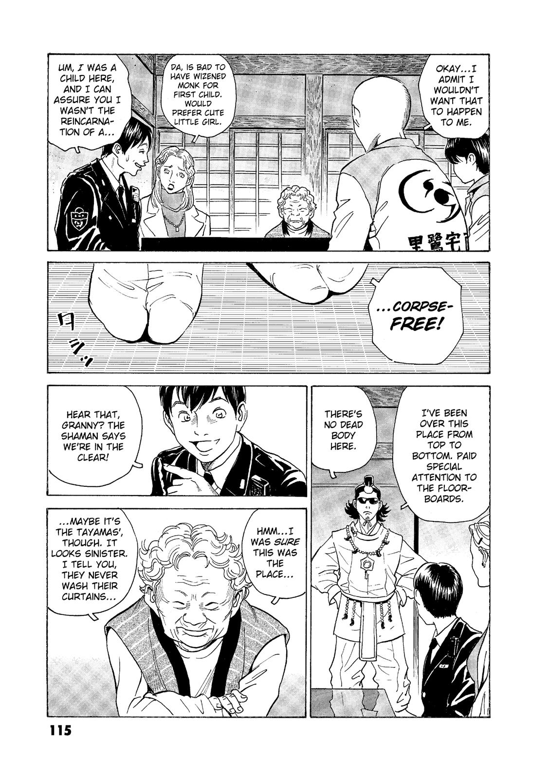 The Kurosagi Corpse Delivery Service Chapter 55 - Page 19