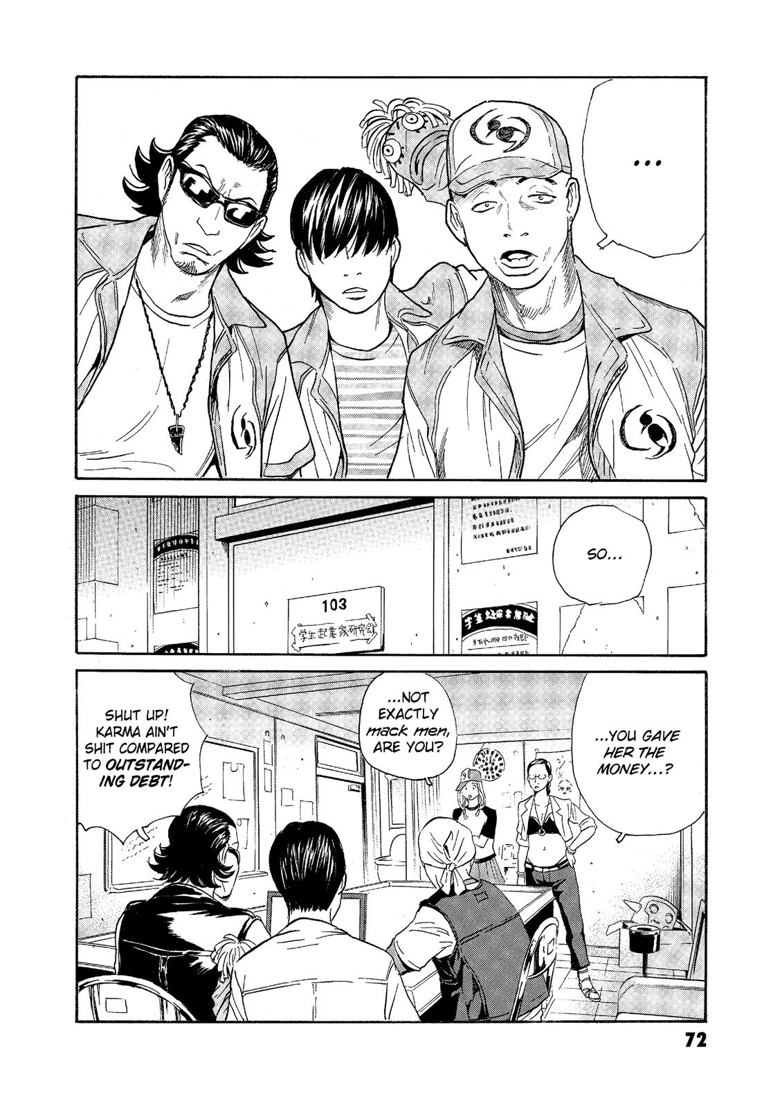 The Kurosagi Corpse Delivery Service Chapter 71 - Page 22