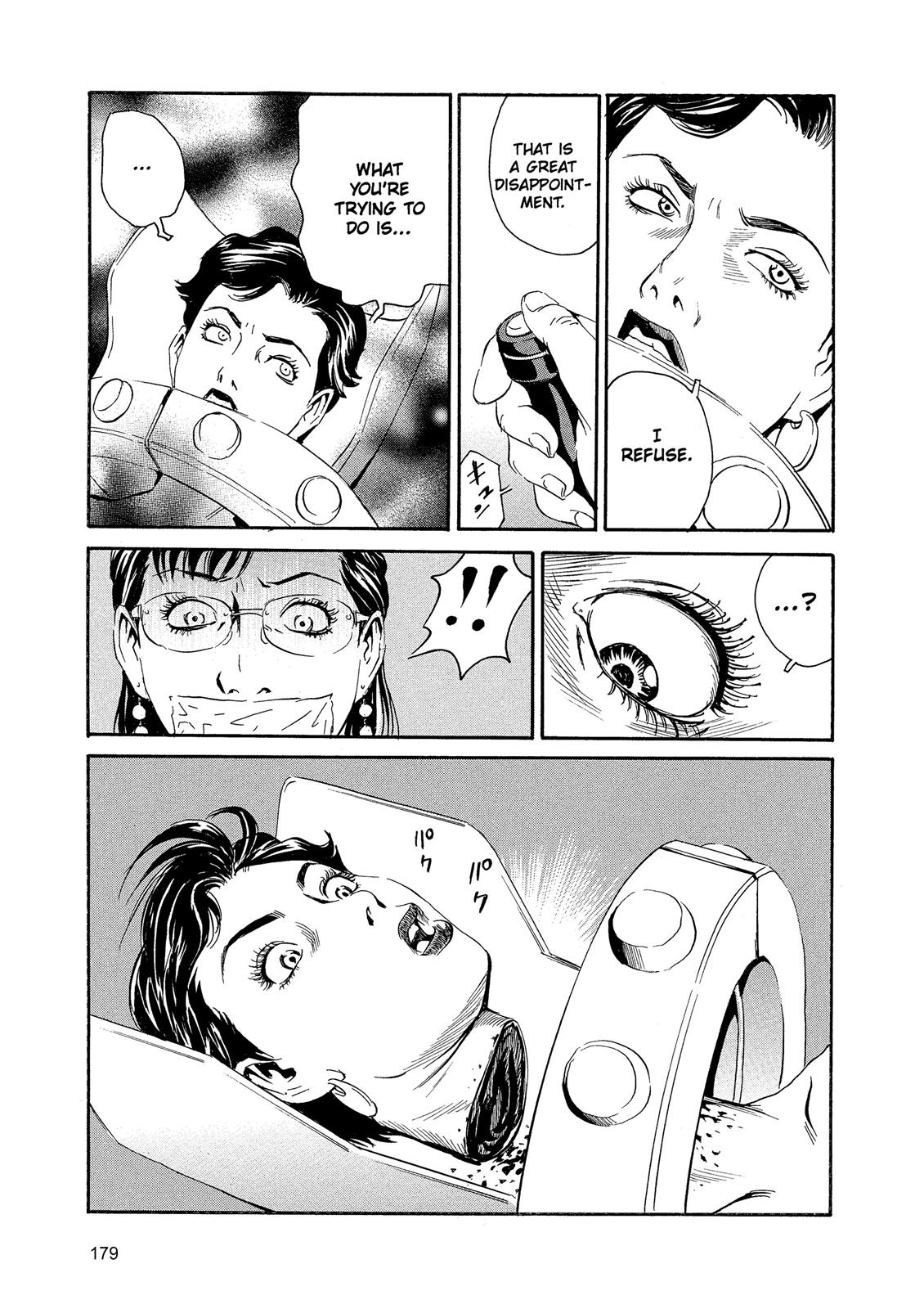 The Kurosagi Corpse Delivery Service Chapter 89 - Page 11