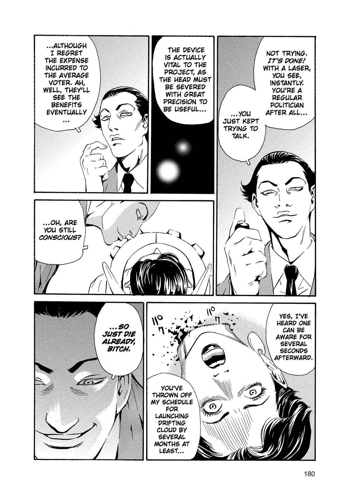 The Kurosagi Corpse Delivery Service Chapter 89 - Page 12