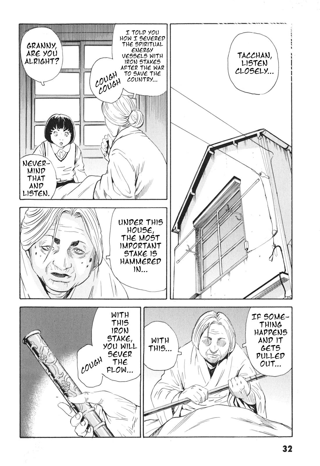 The Kurosagi Corpse Delivery Service Chapter 97 - Page 32