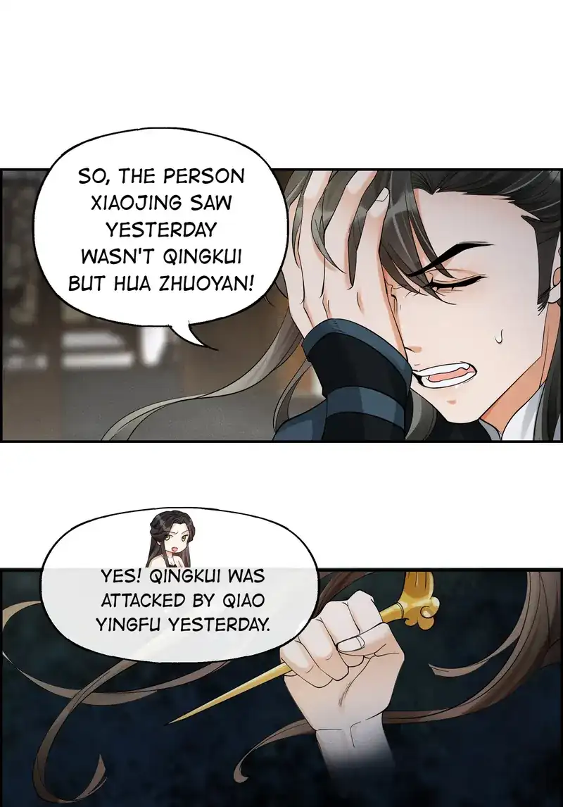 The Lady Locksmith of Mengliang Chapter 38 - Page 31