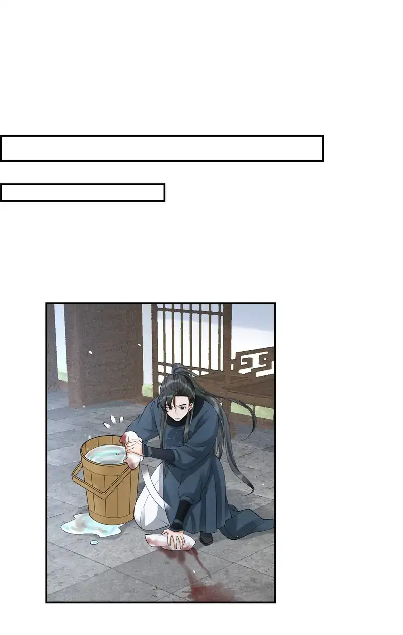 The Lady Locksmith of Mengliang Chapter 40 - Page 10