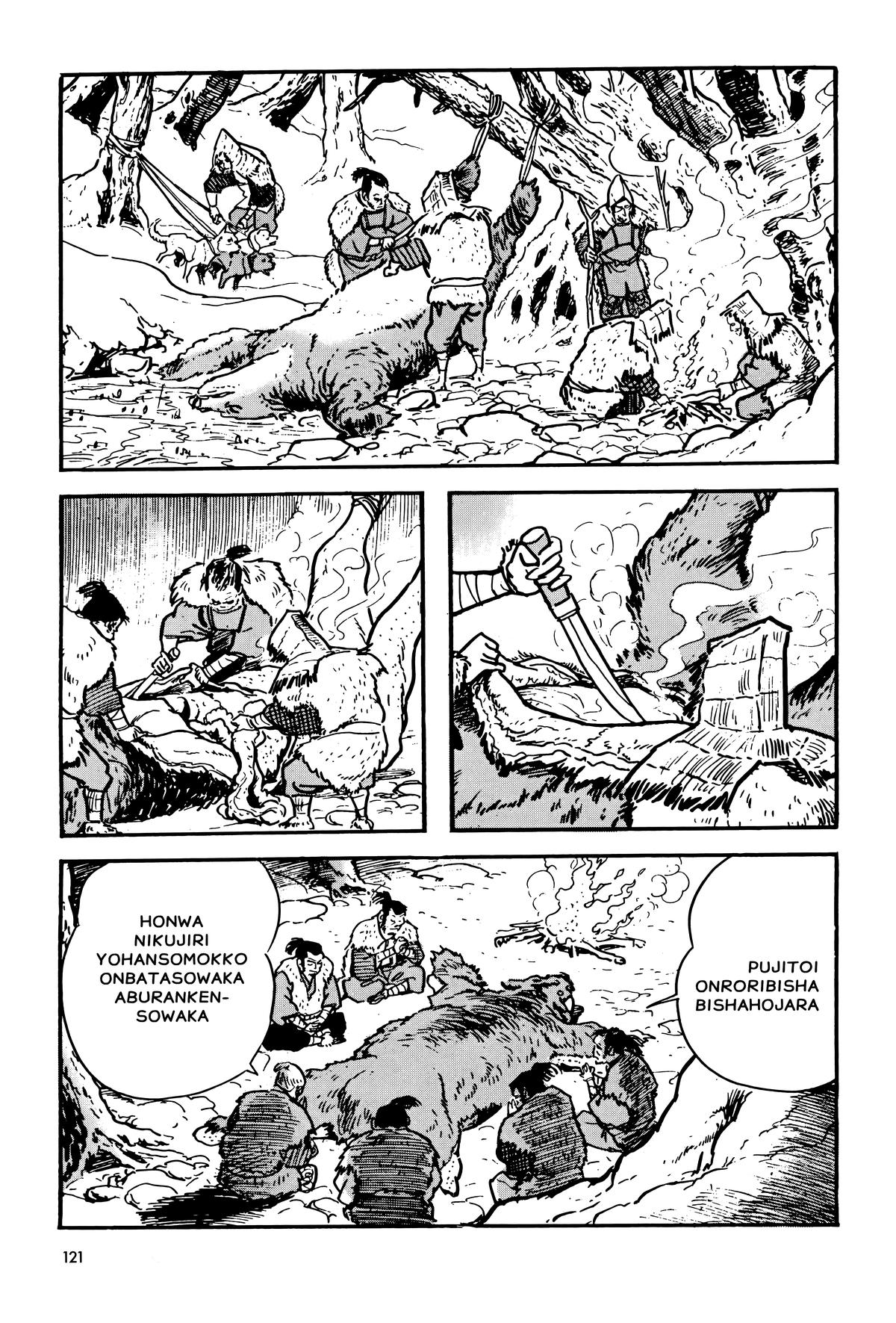 The Legend of Kamui Chapter 2 - Page 15