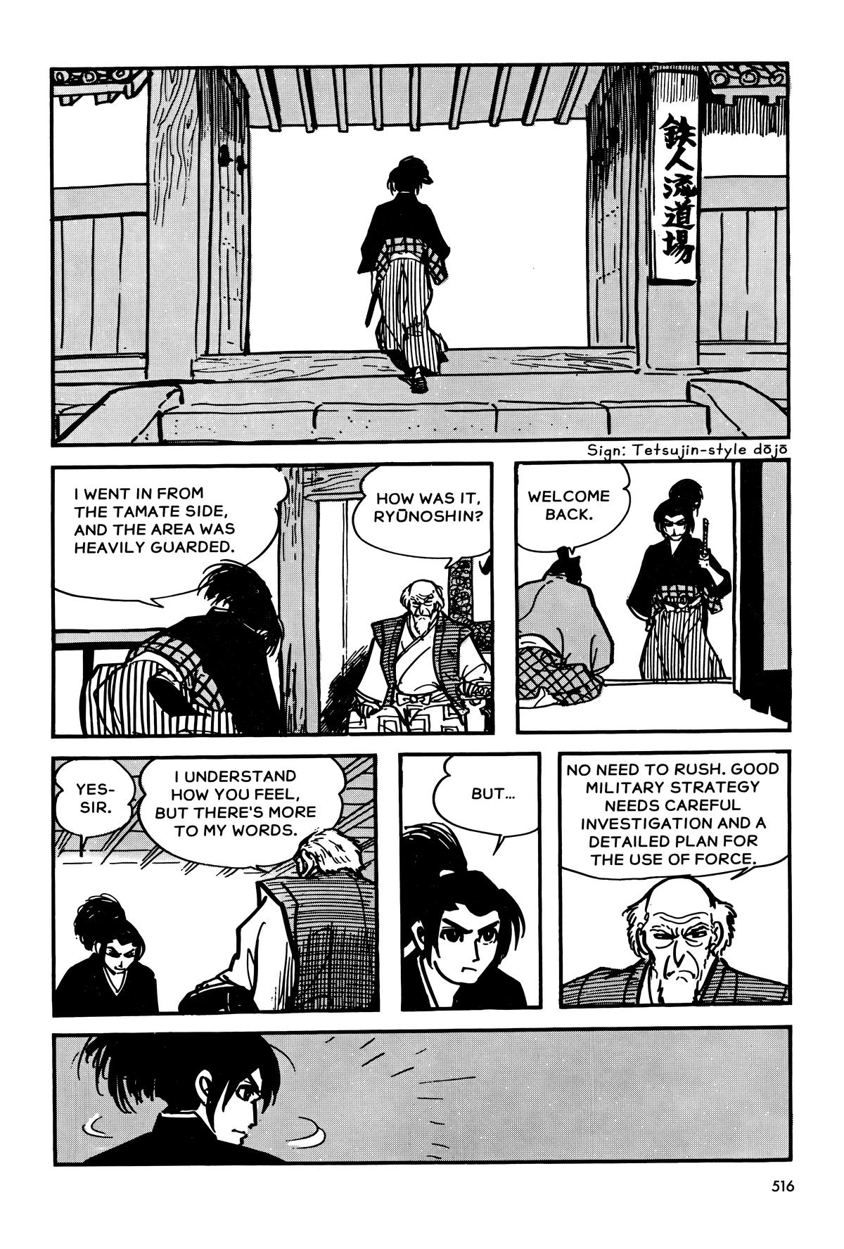 The Legend of Kamui Chapter 11 - Page 100