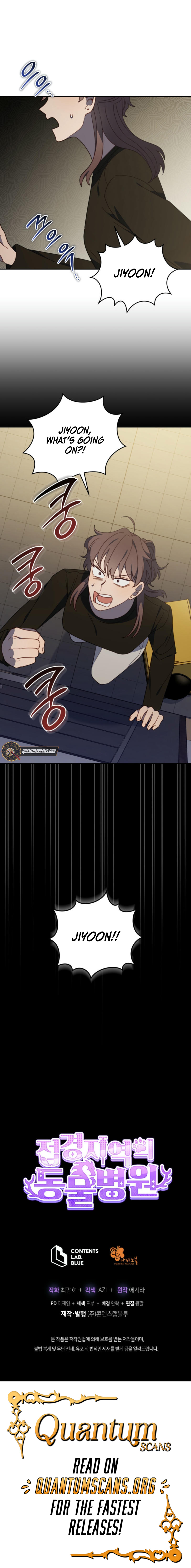 The Legendary Beasts Animal Hospital Chapter 132 - Page 10