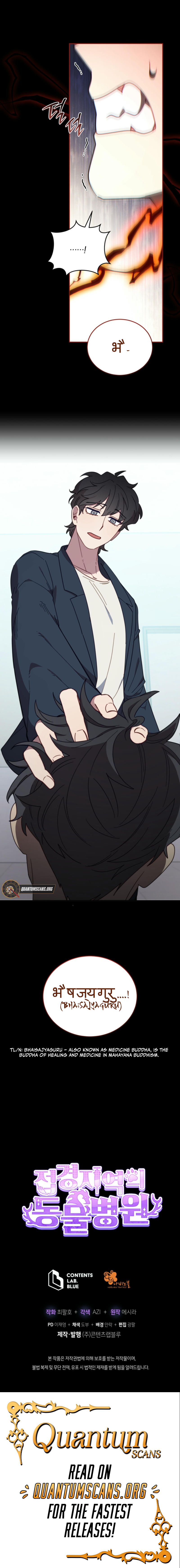 The Legendary Beasts Animal Hospital Chapter 136 - Page 11