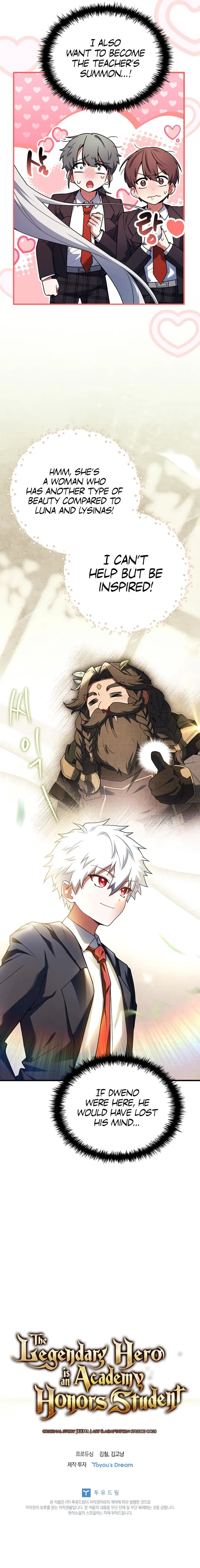 The Legendary Hero is an Academy Honors Student Chapter 11 - Page 15