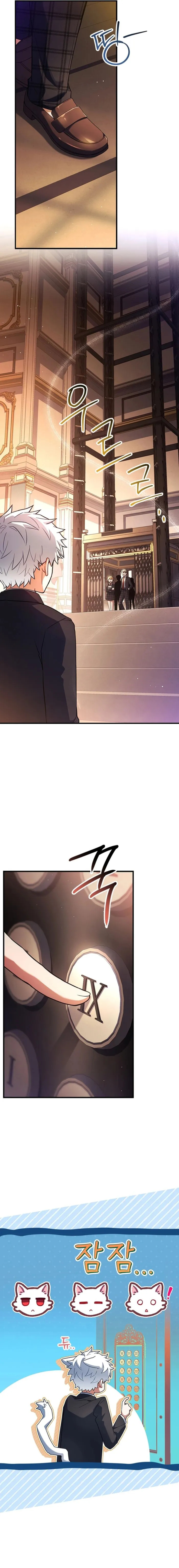 The Legendary Hero is an Academy Honors Student Chapter 21 - Page 28