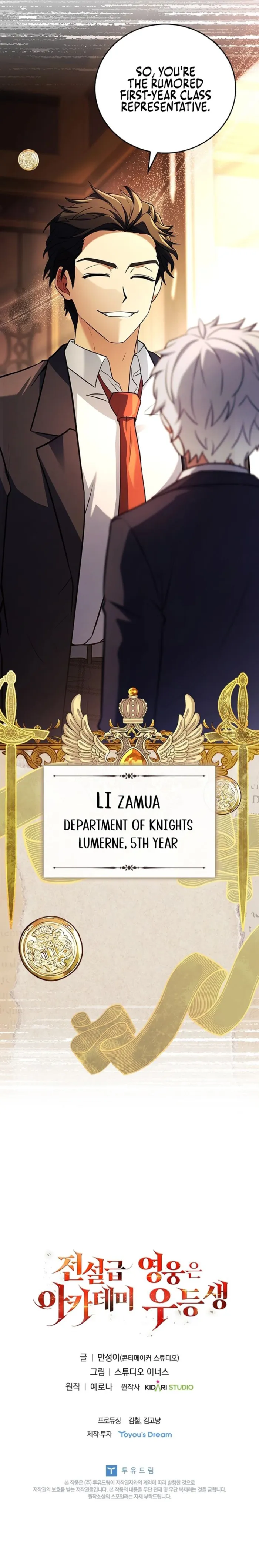 The Legendary Hero is an Academy Honors Student Chapter 21 - Page 30