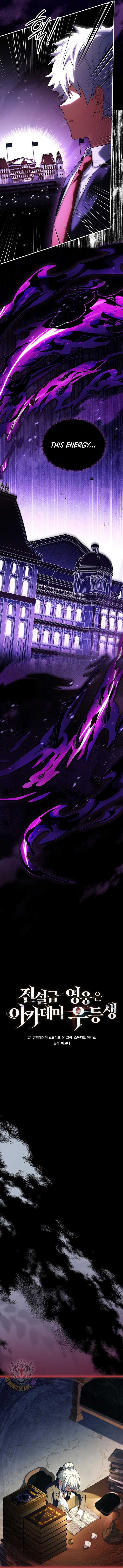 The Legendary Hero is an Academy Honors Student Chapter 22 - Page 11