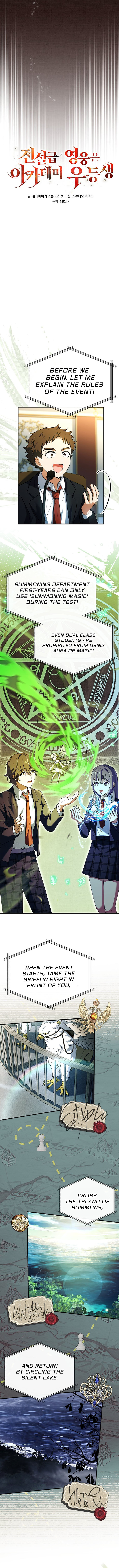 The Legendary Hero is an Academy Honors Student Chapter 24 - Page 12