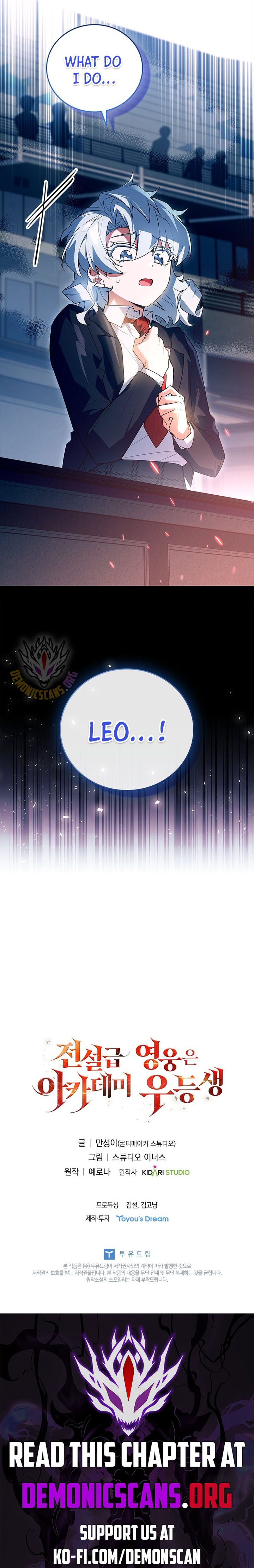 The Legendary Hero is an Academy Honors Student Chapter 24 - Page 19