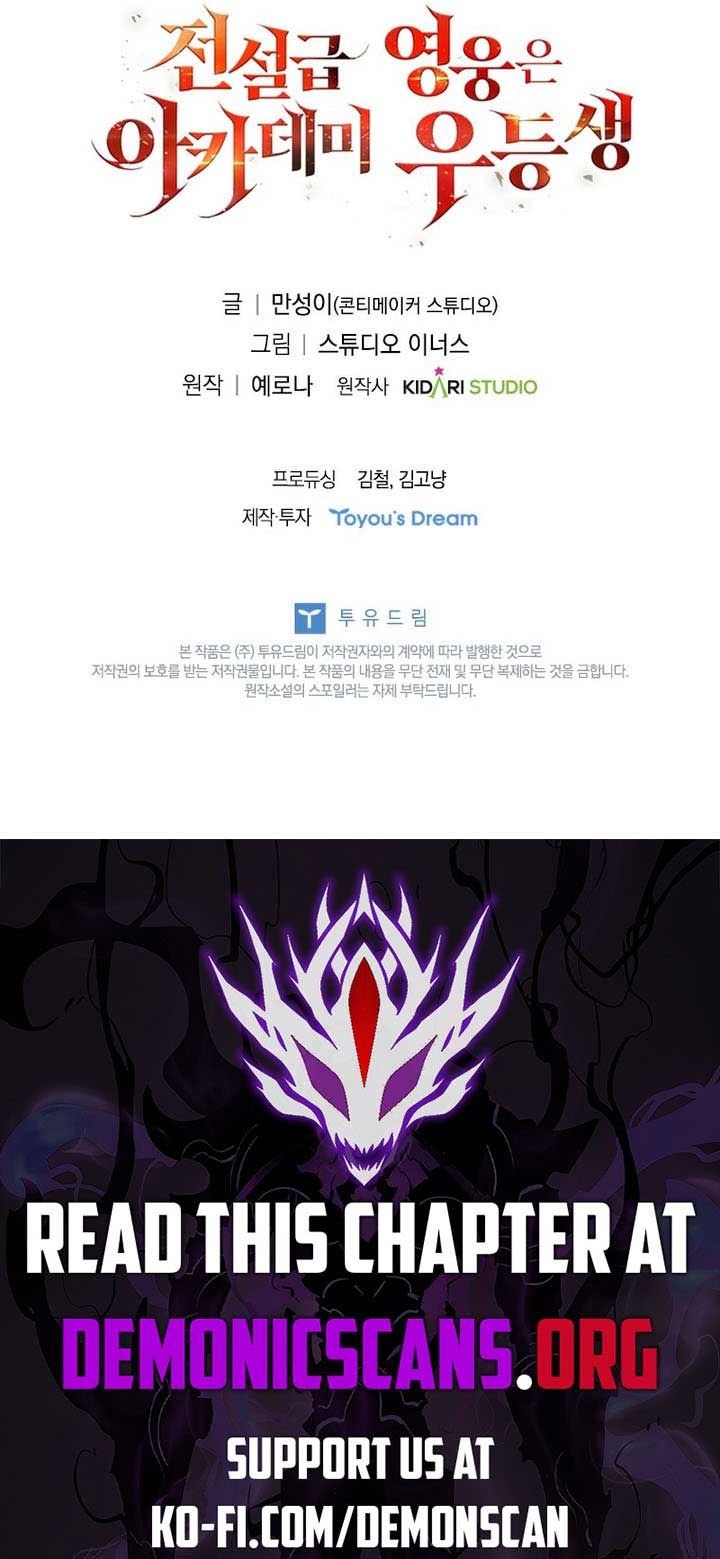 The Legendary Hero is an Academy Honors Student Chapter 29 - Page 20