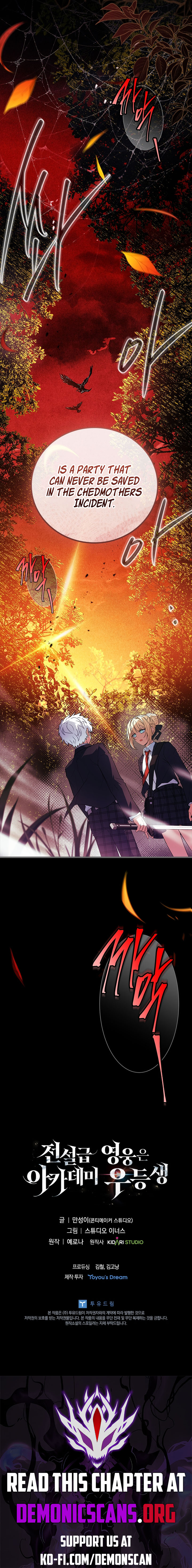 The Legendary Hero is an Academy Honors Student Chapter 31 - Page 24