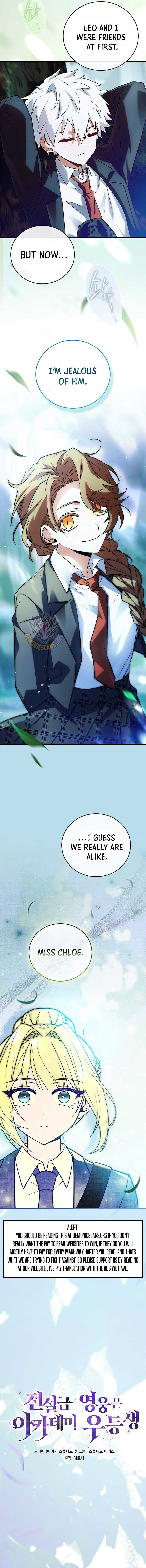 The Legendary Hero is an Academy Honors Student Chapter 33 - Page 6