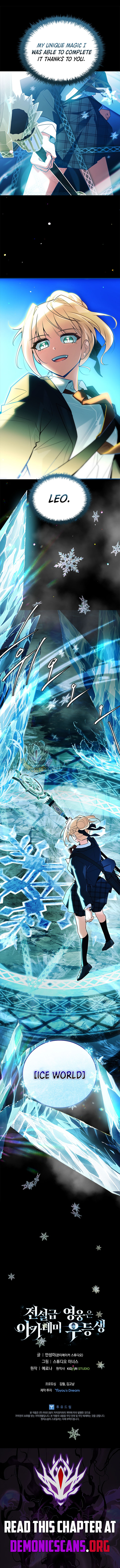 The Legendary Hero is an Academy Honors Student Chapter 34 - Page 16