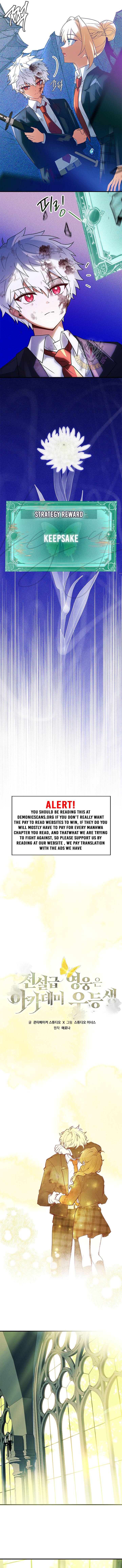 The Legendary Hero is an Academy Honors Student Chapter 35 - Page 8